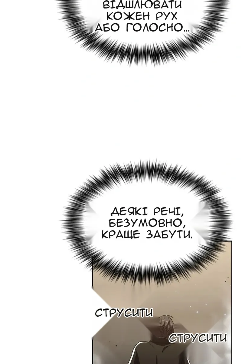 Сторінка 9