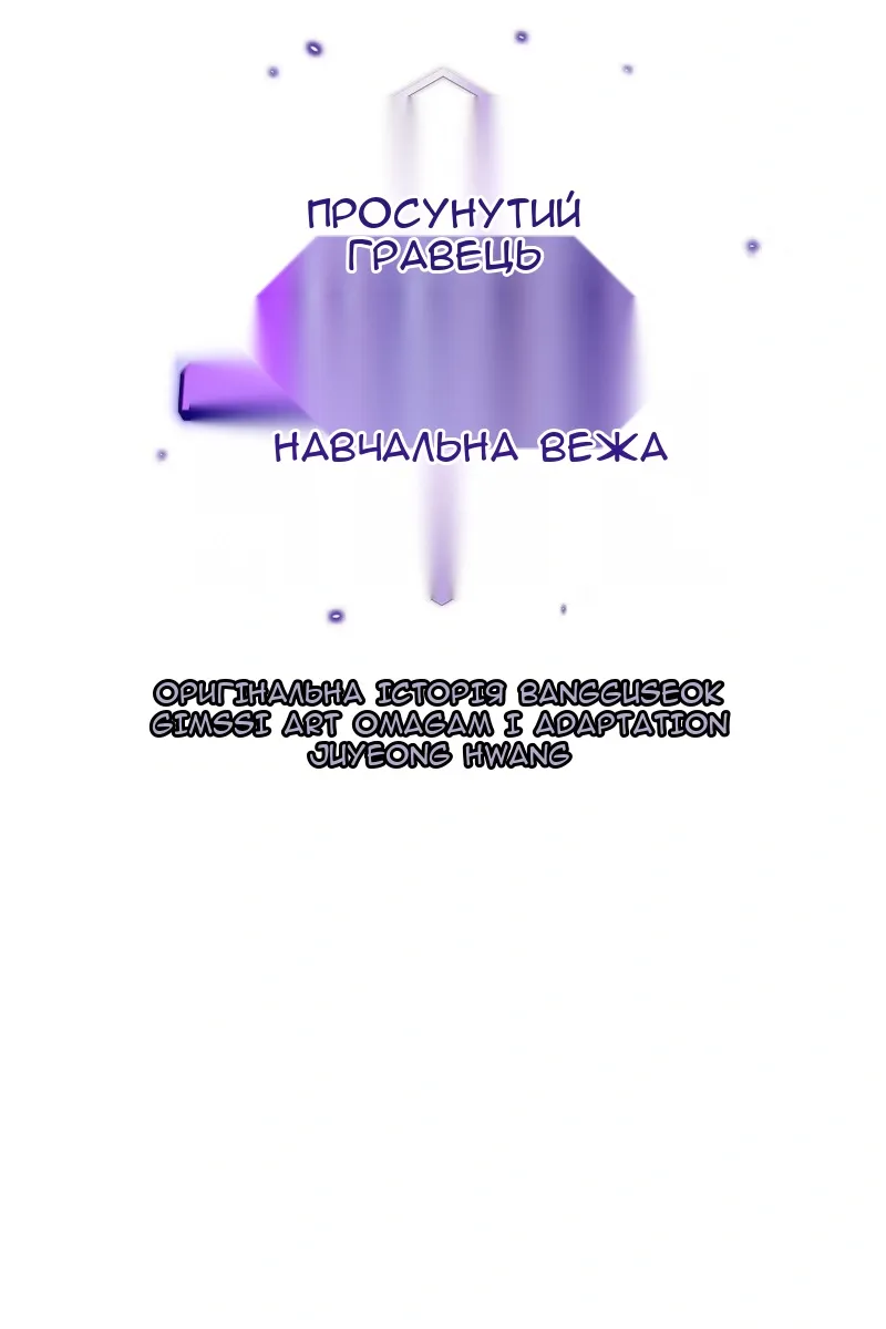 Сторінка 11