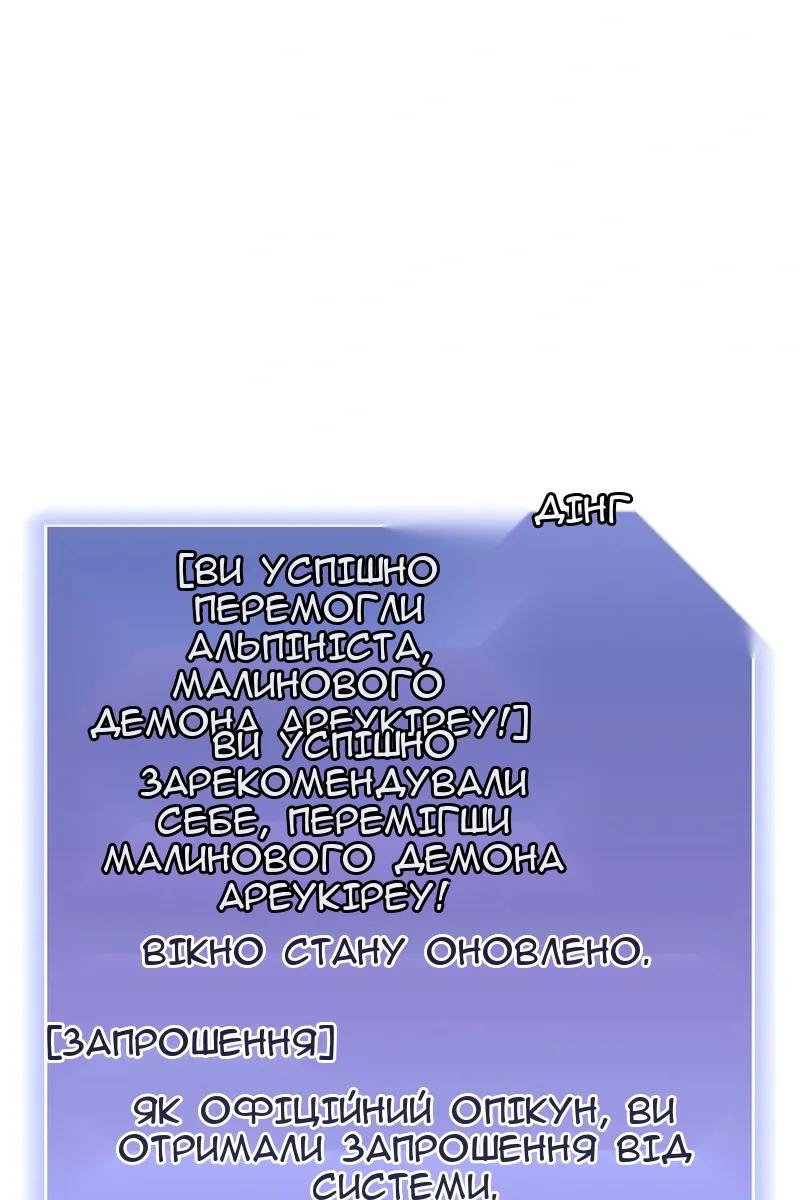 Сторінка 15