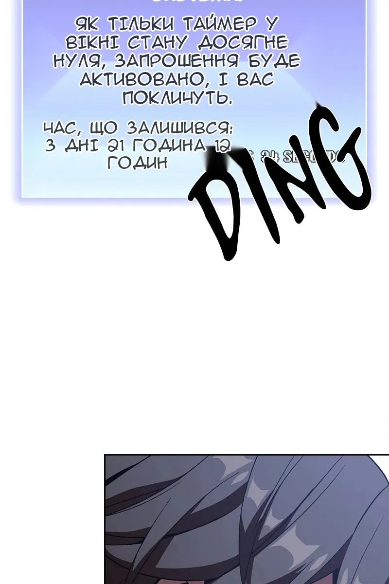 Сторінка 16