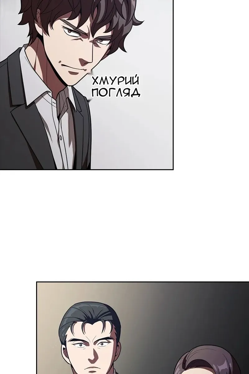 Сторінка 26