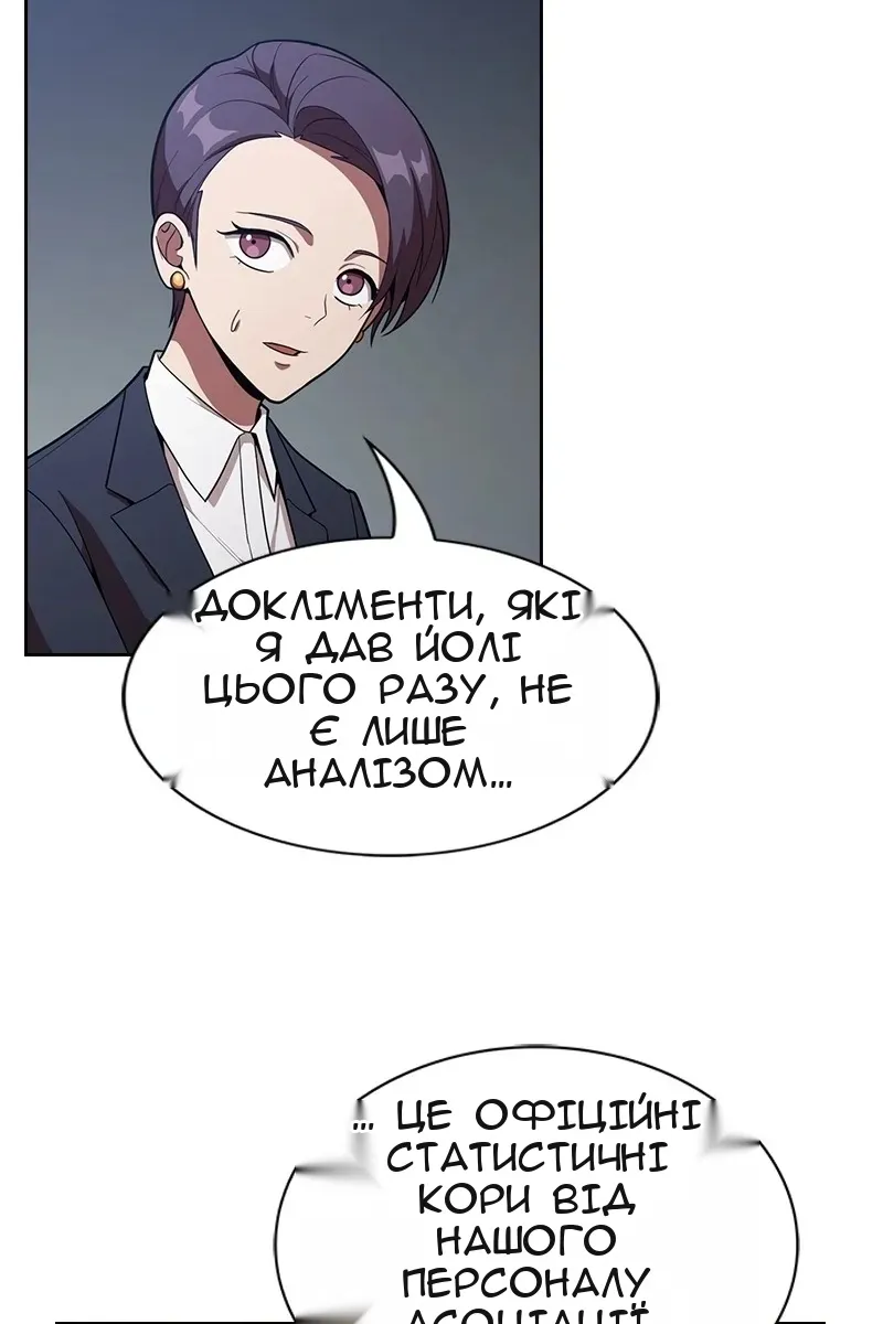 Сторінка 29
