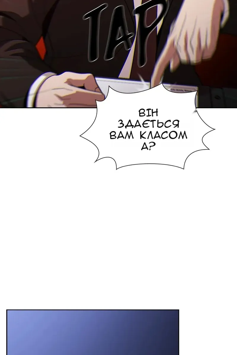 Сторінка 33