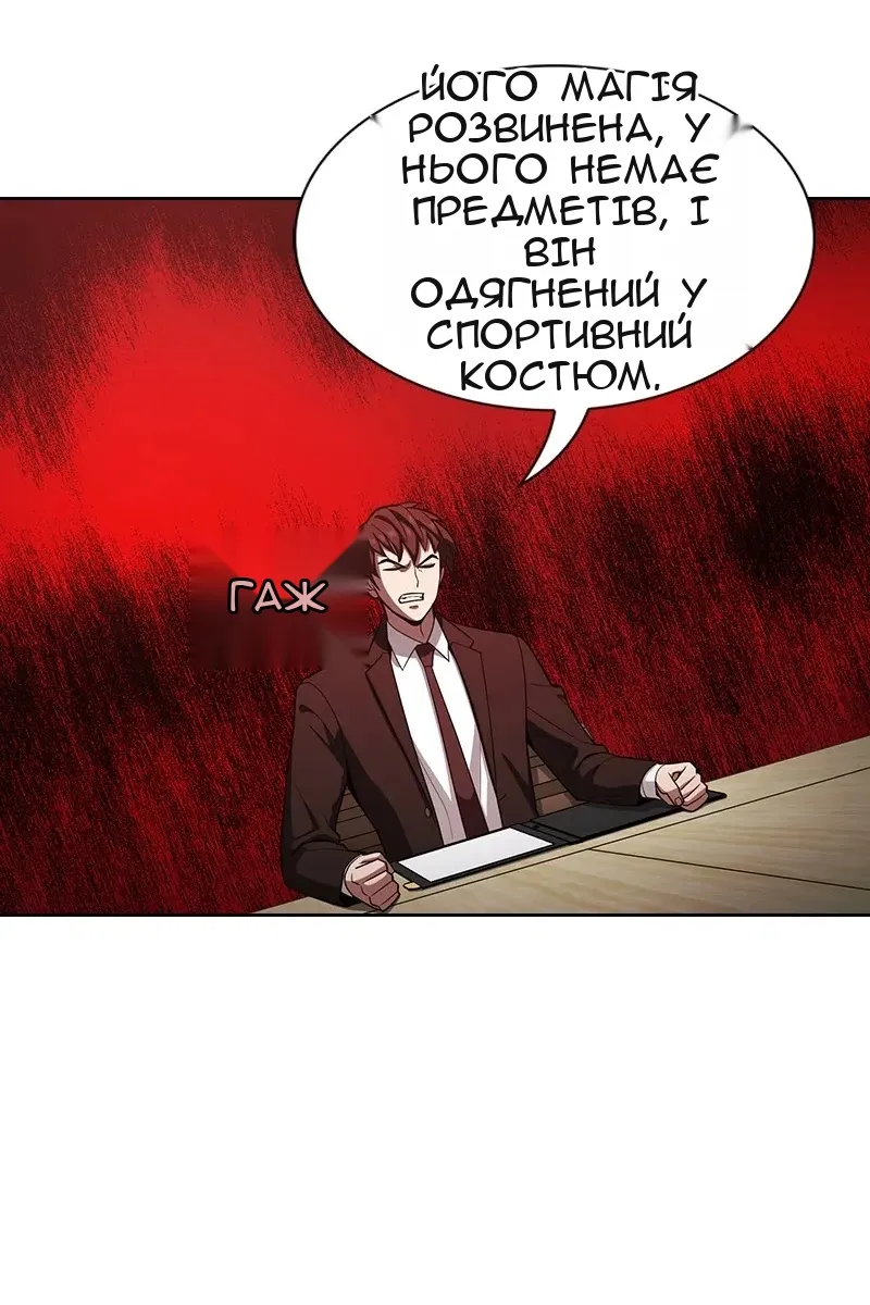 Сторінка 35