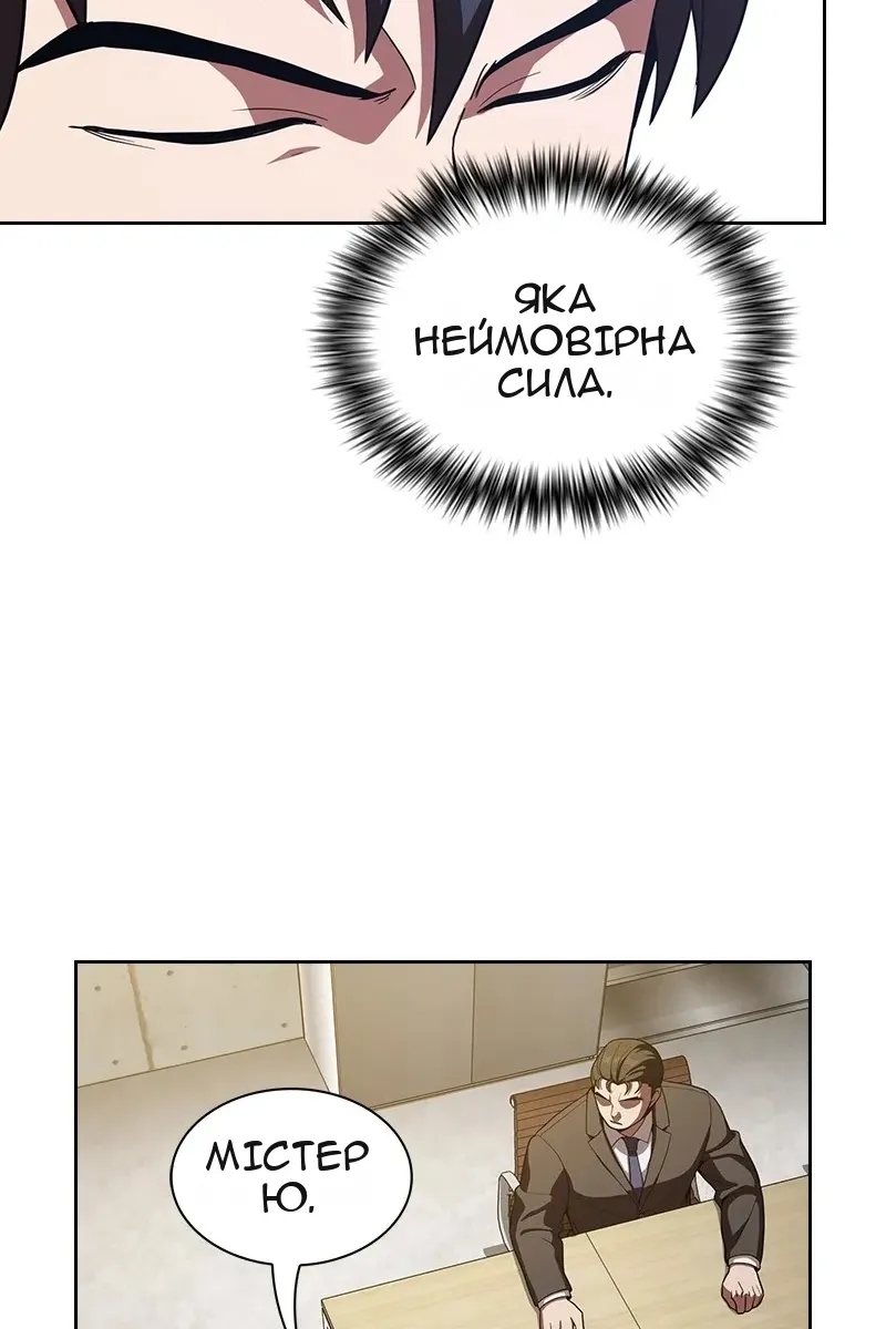 Сторінка 37