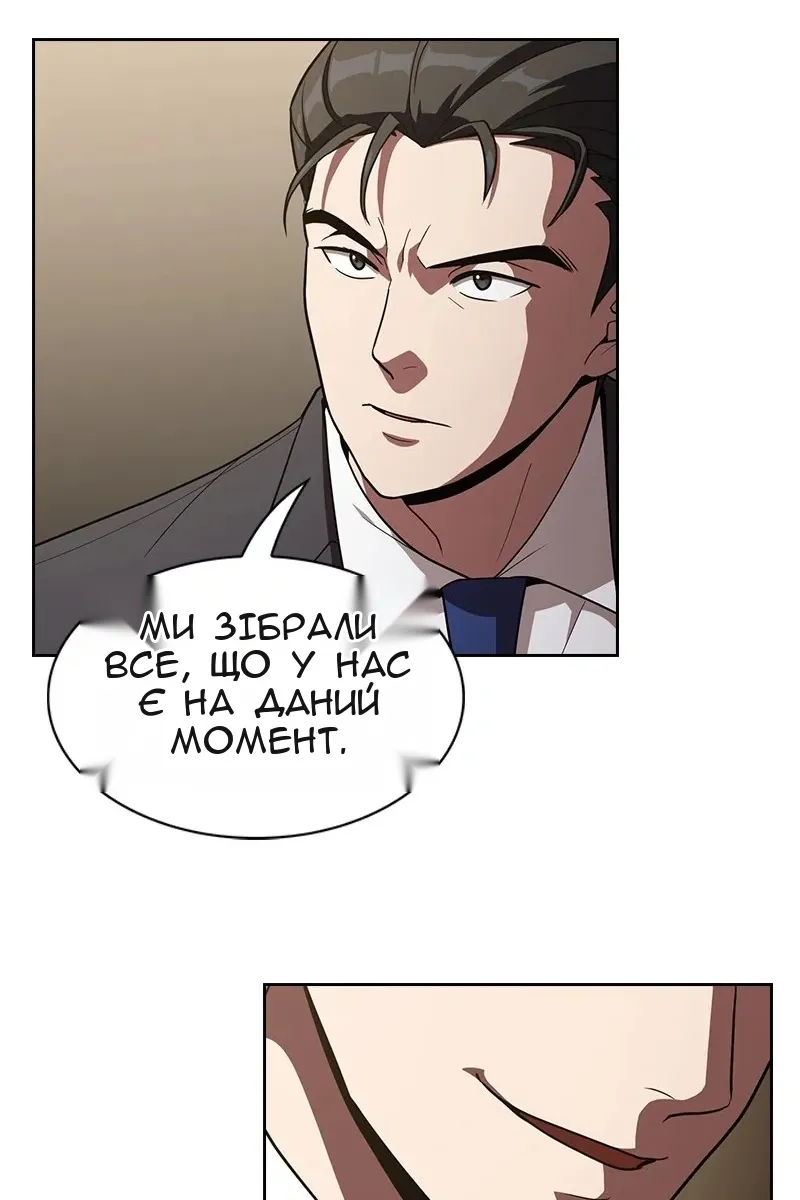 Сторінка 40