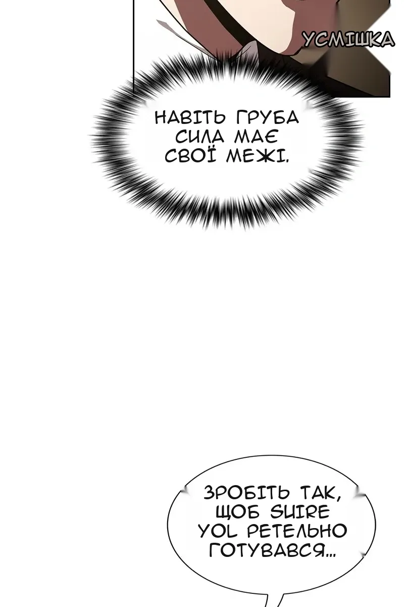 Сторінка 41