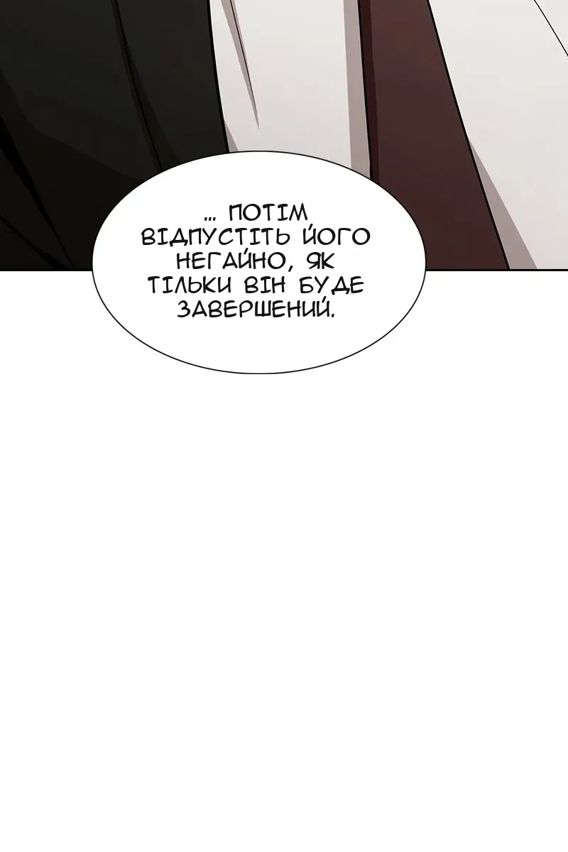 Сторінка 43
