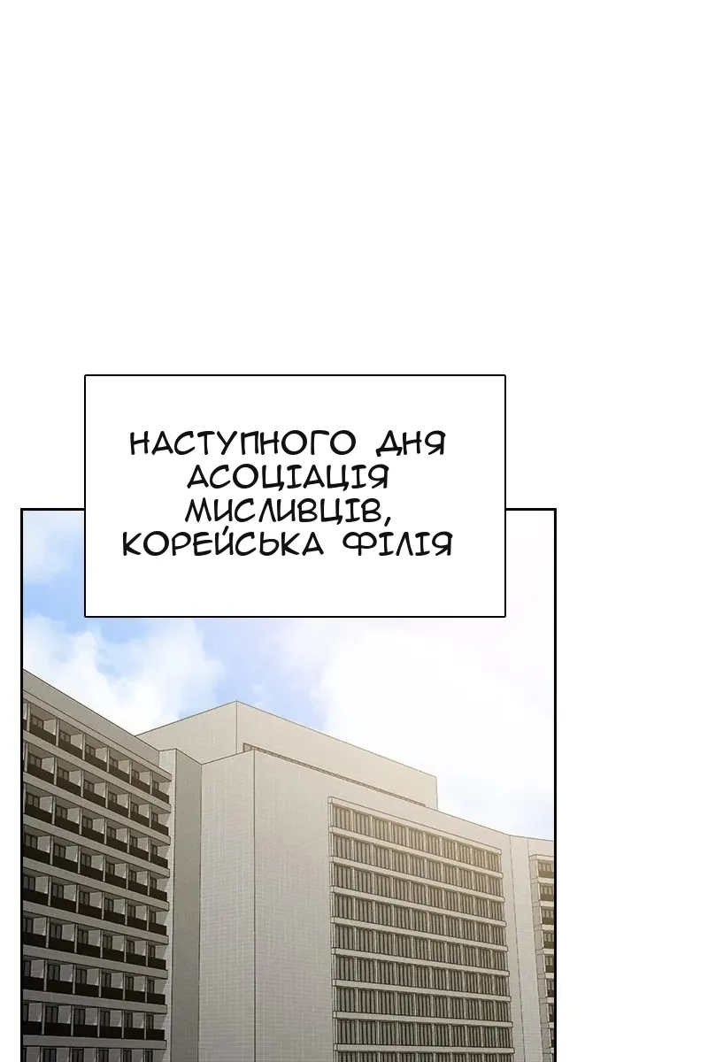 Сторінка 45