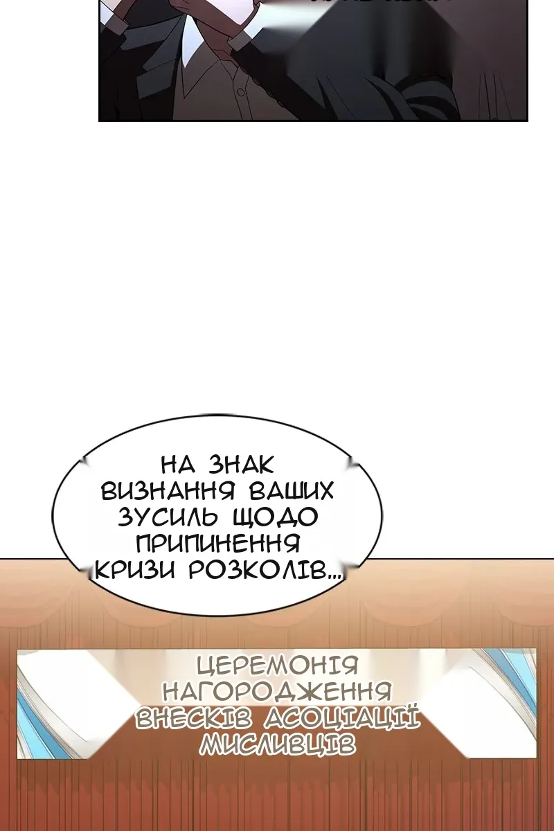 Сторінка 47
