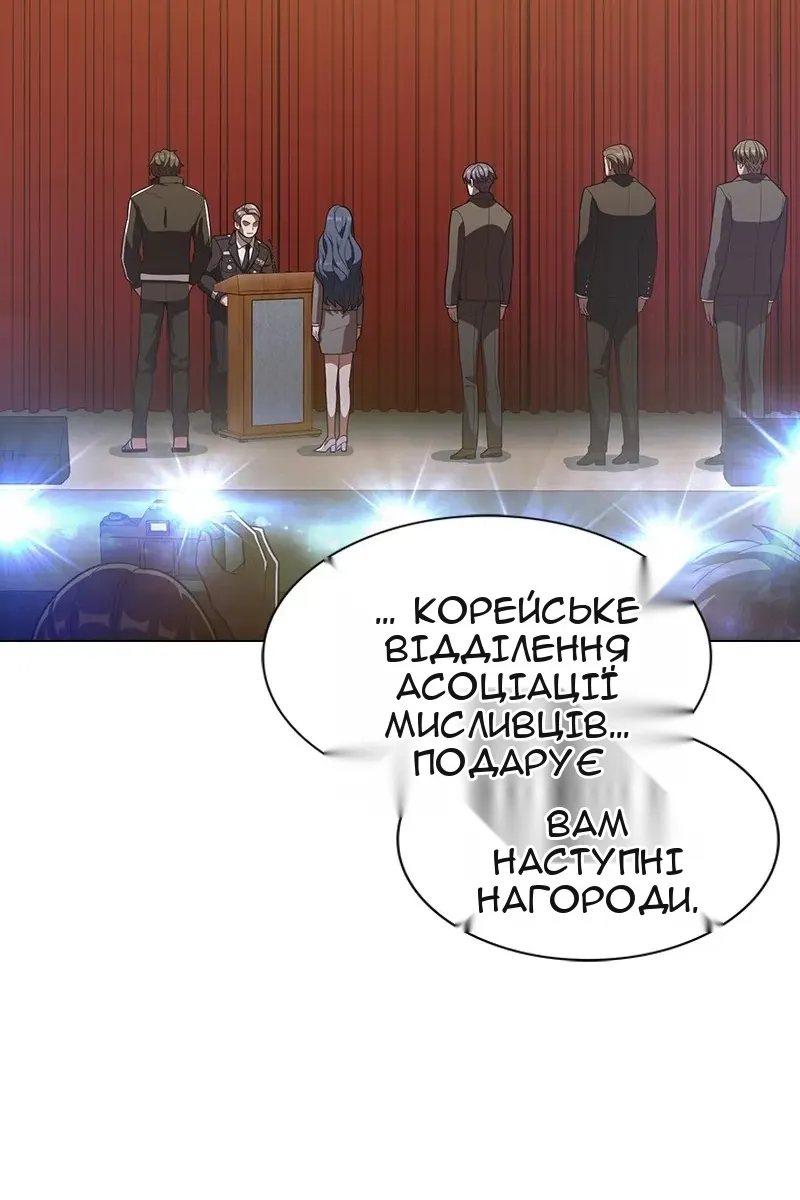 Сторінка 48