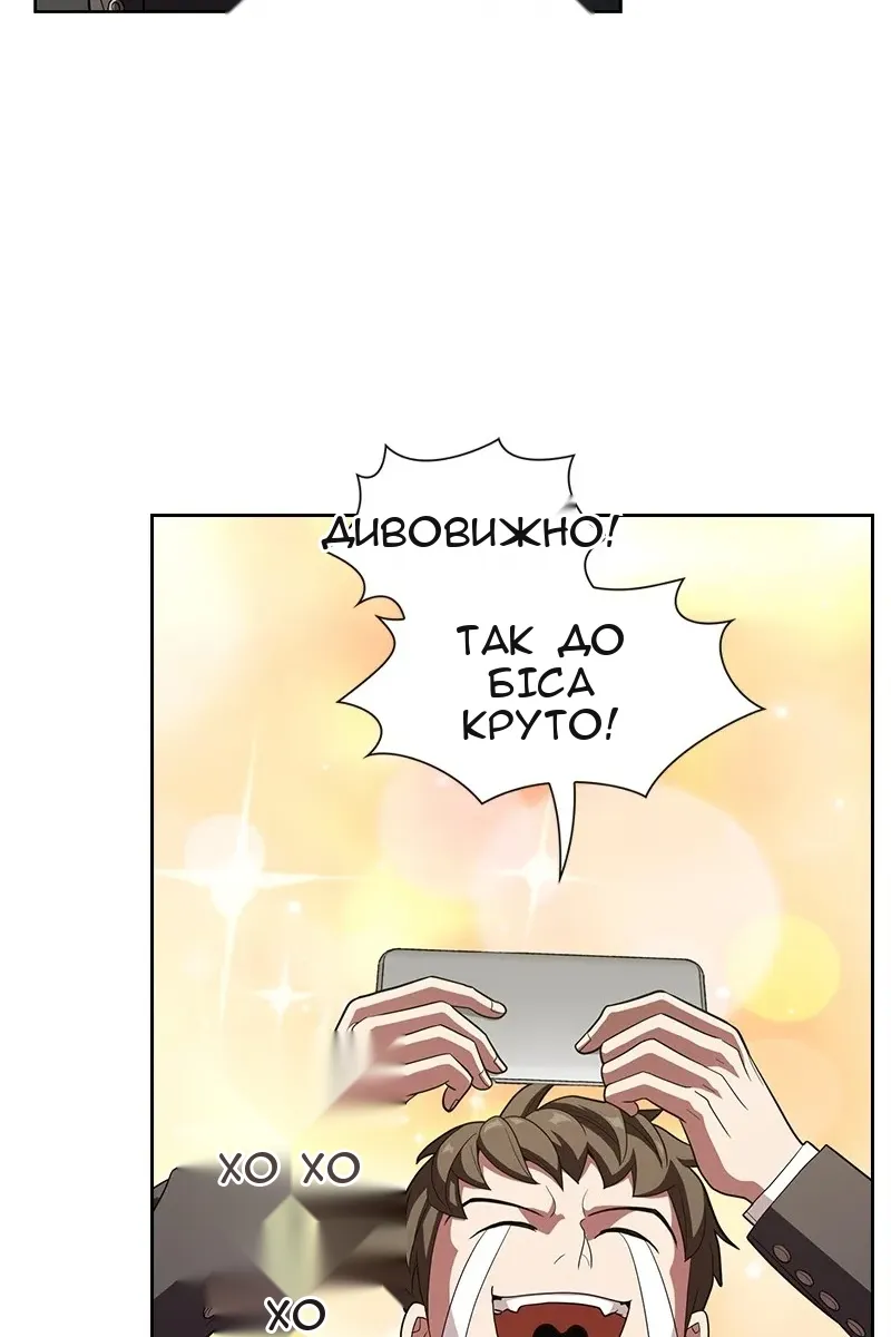 Сторінка 51