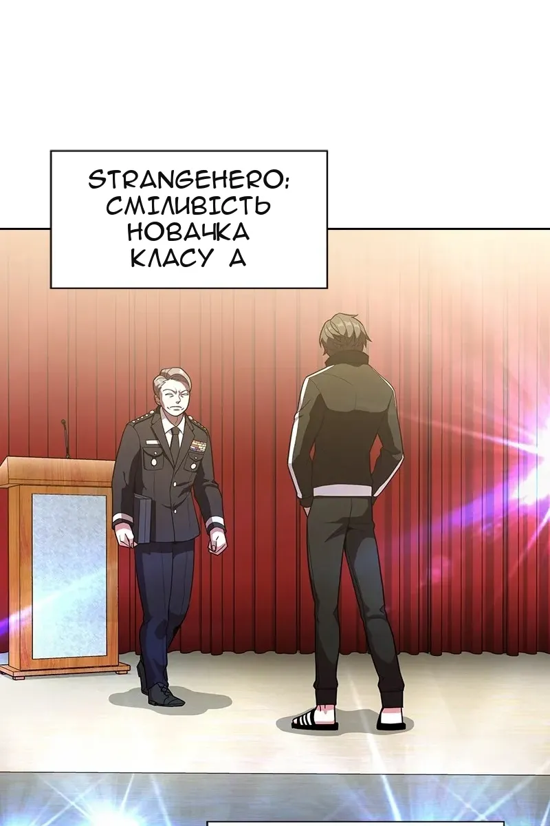 Сторінка 55