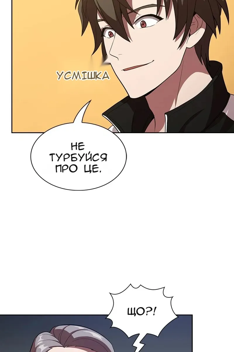 Сторінка 63