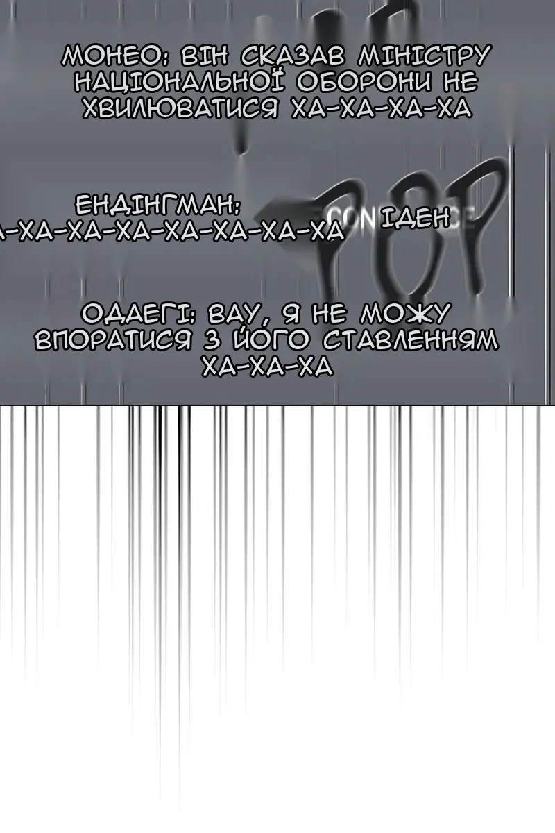 Сторінка 65