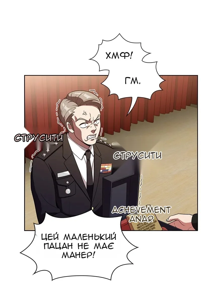 Сторінка 66