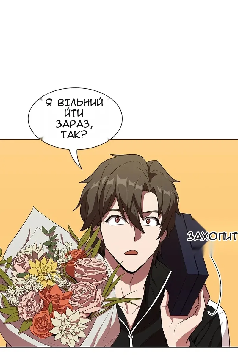 Сторінка 67