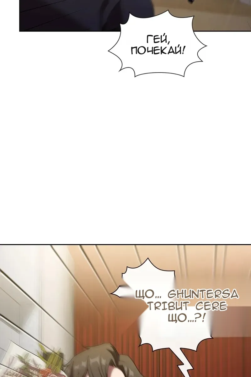Сторінка 69