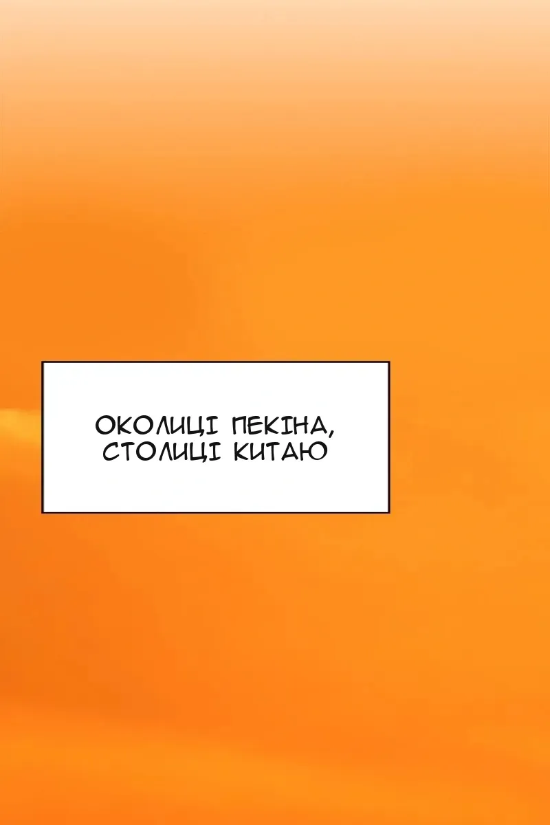 Сторінка 74
