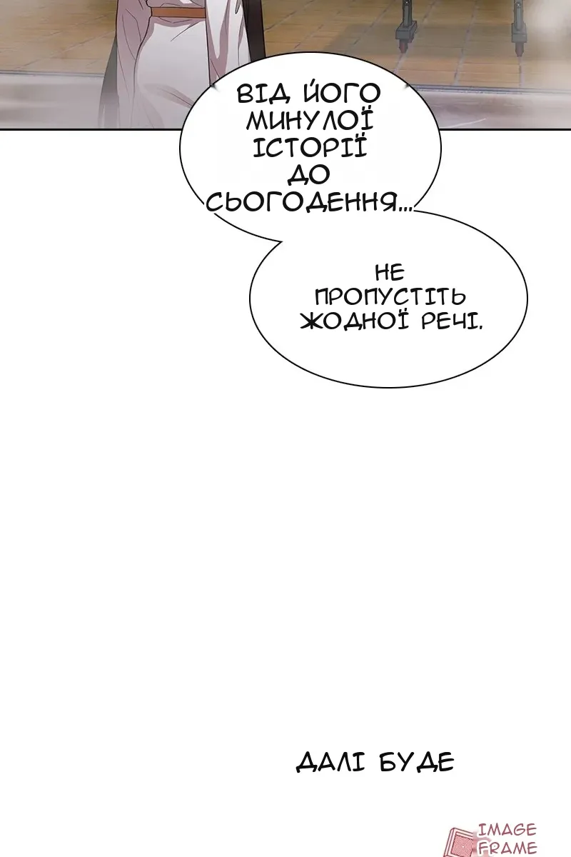 Сторінка 93