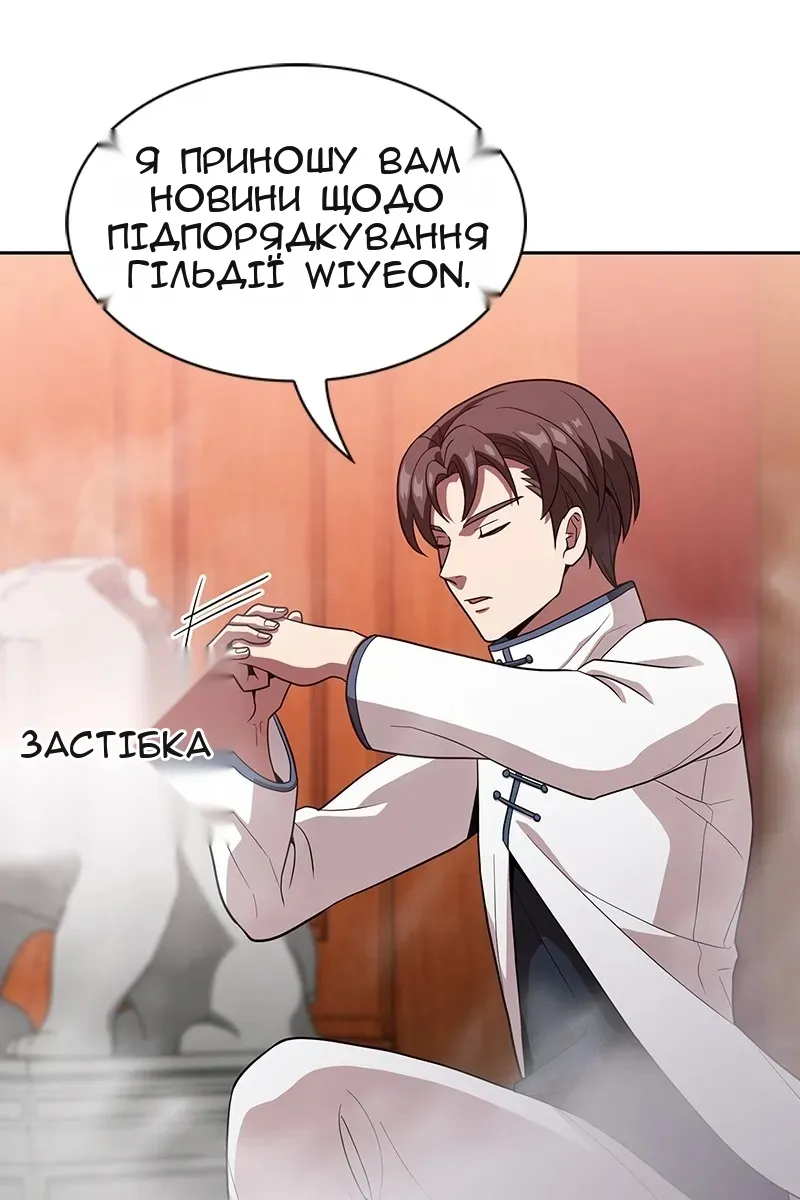 Сторінка 5
