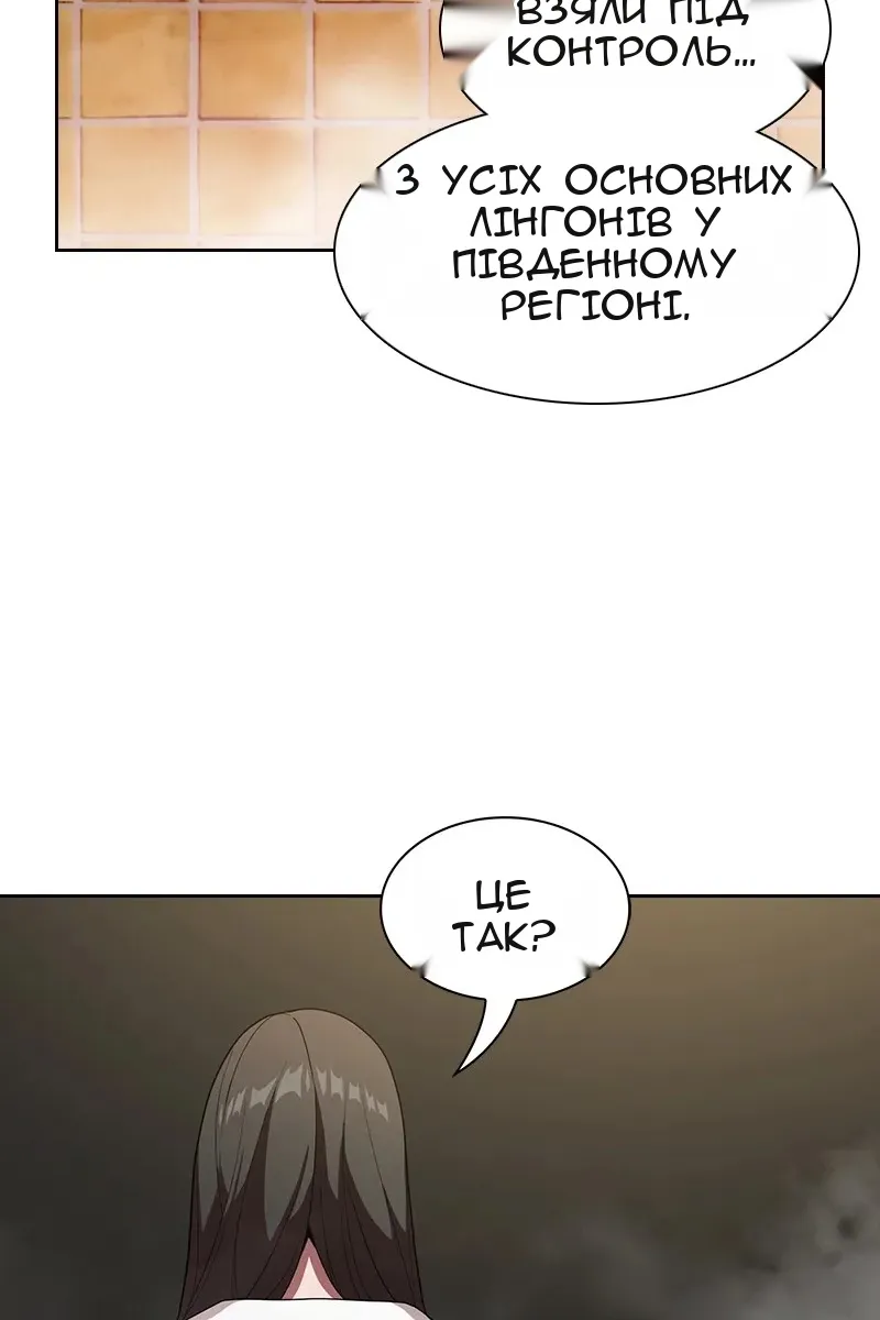 Сторінка 8