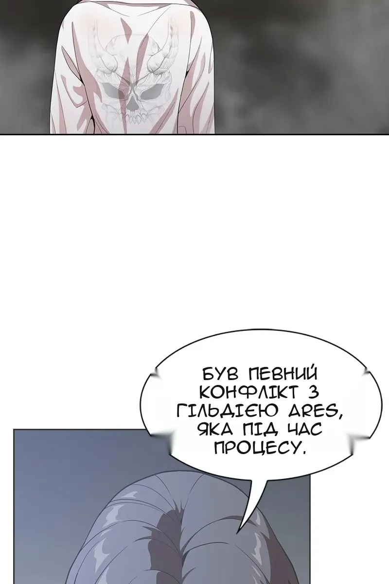 Сторінка 9