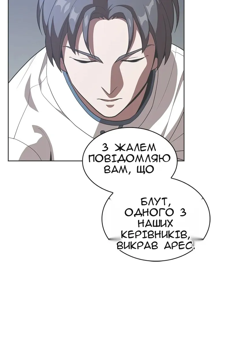 Сторінка 10