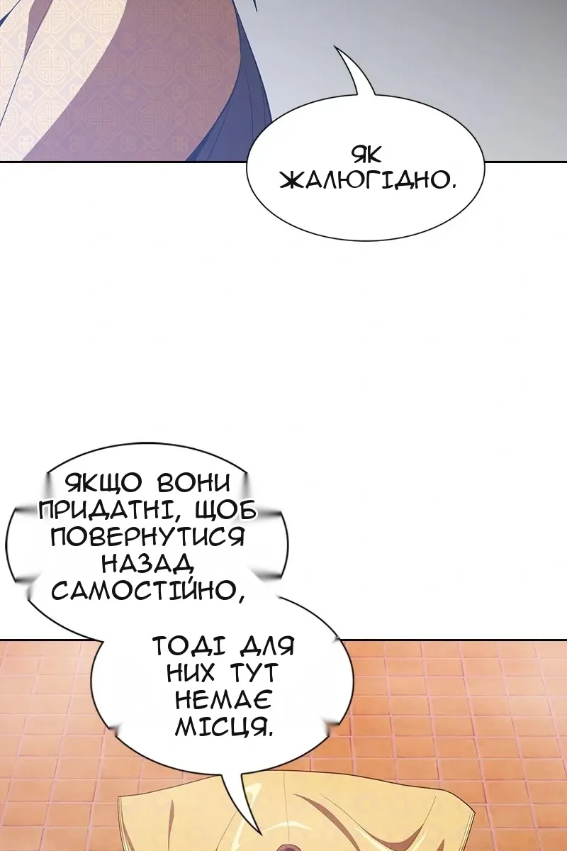 Сторінка 14