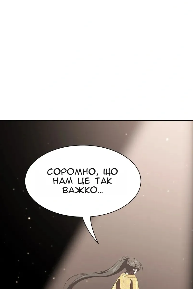 Сторінка 21