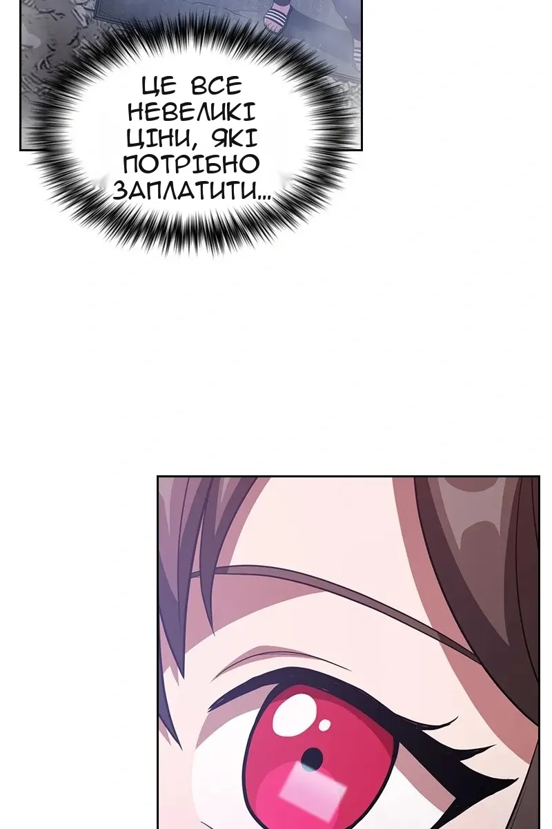 Сторінка 24