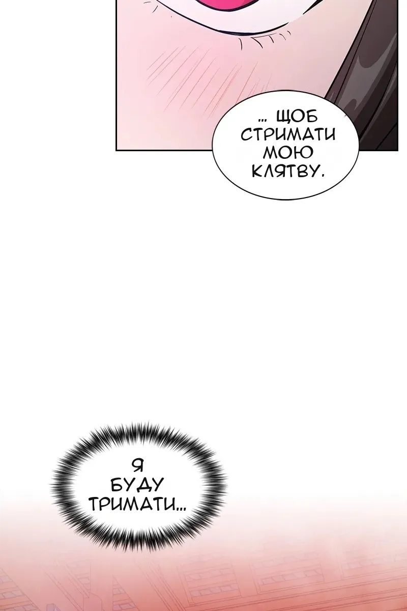 Сторінка 25