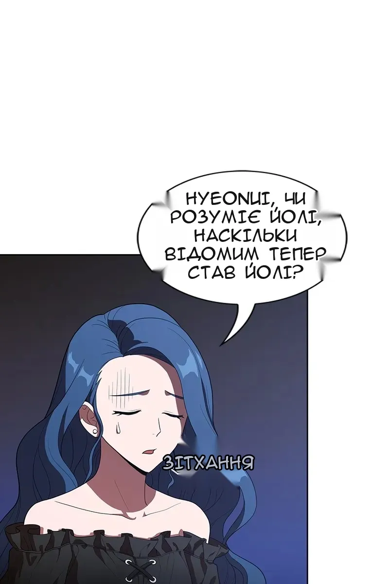 Сторінка 29