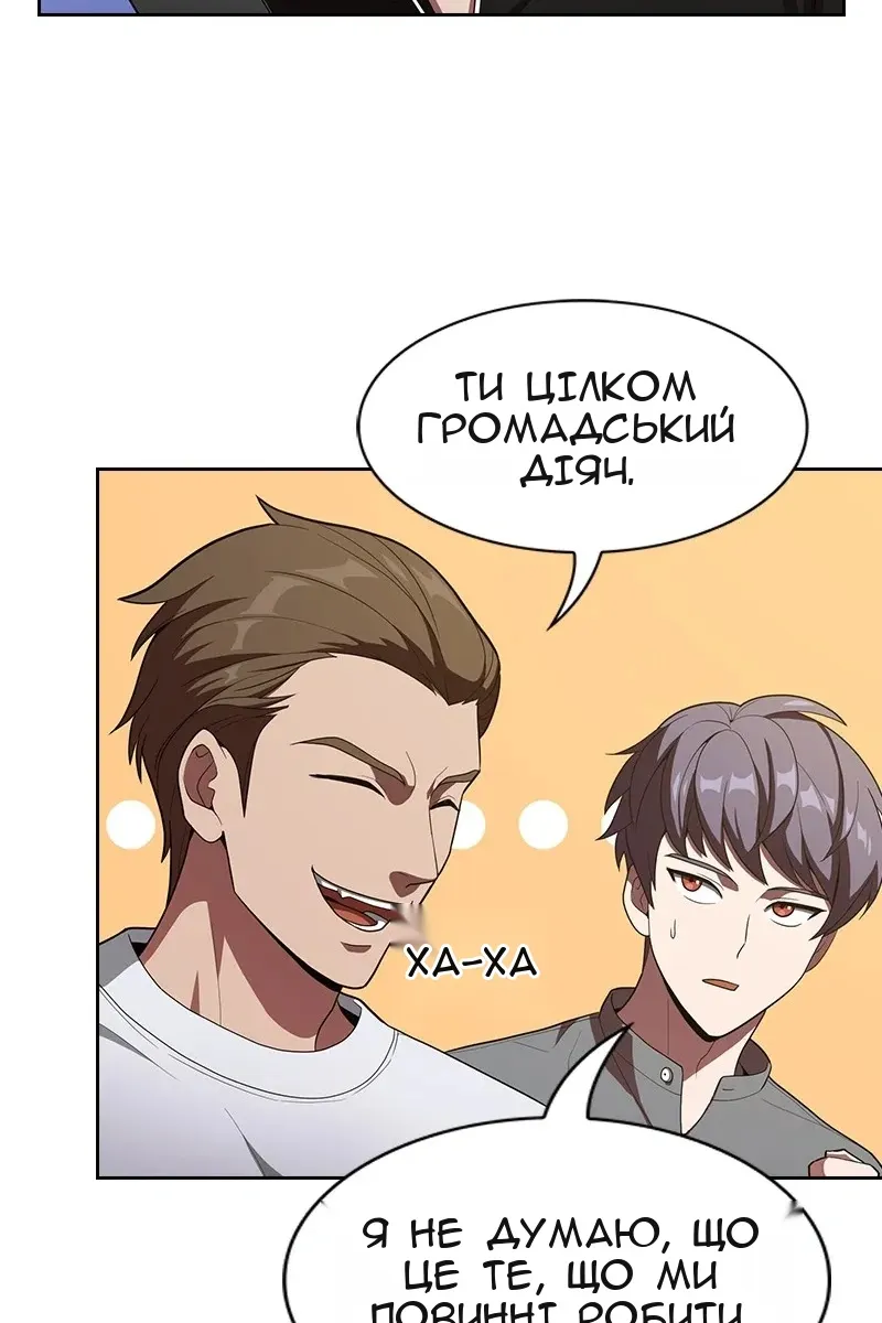Сторінка 31