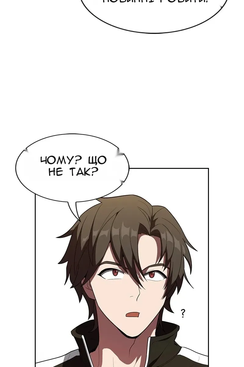 Сторінка 32
