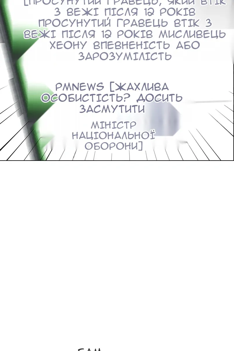 Сторінка 34