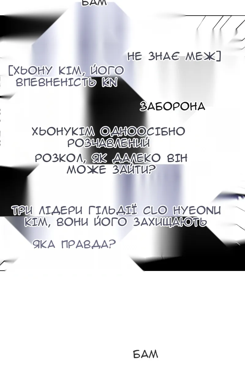 Сторінка 35