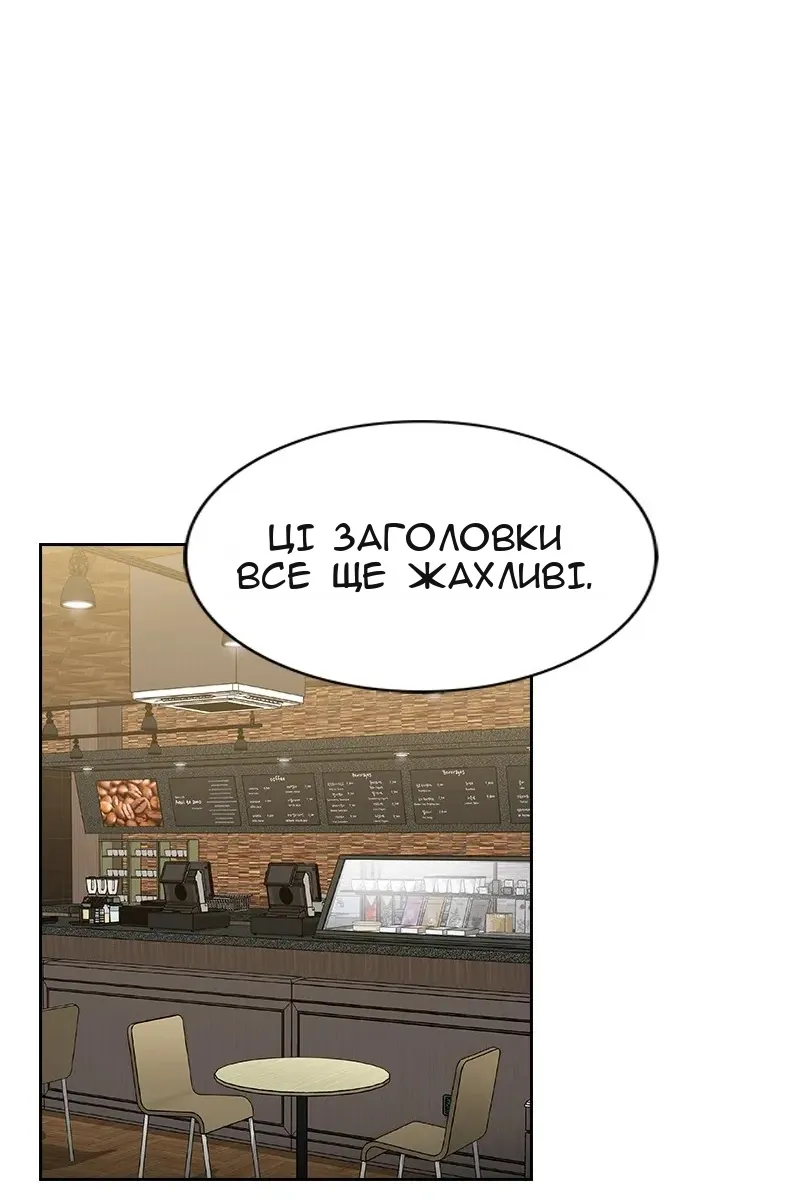 Сторінка 36