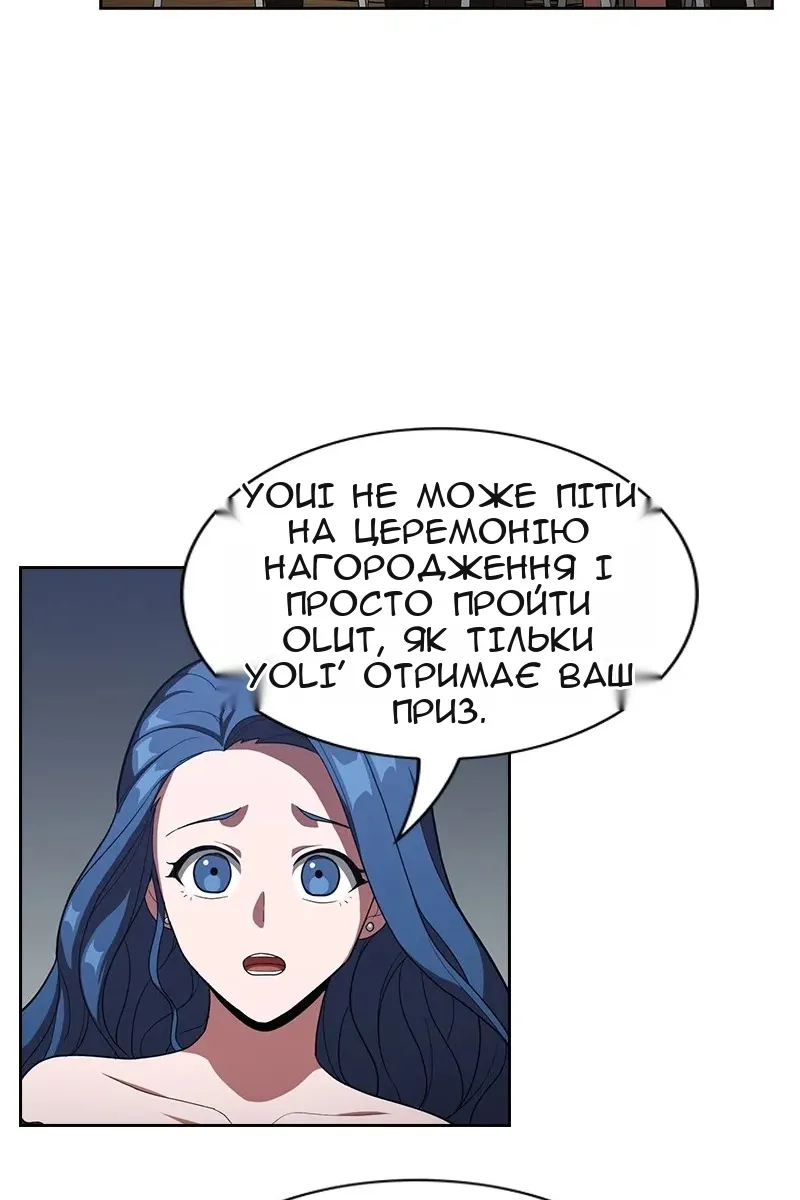 Сторінка 38