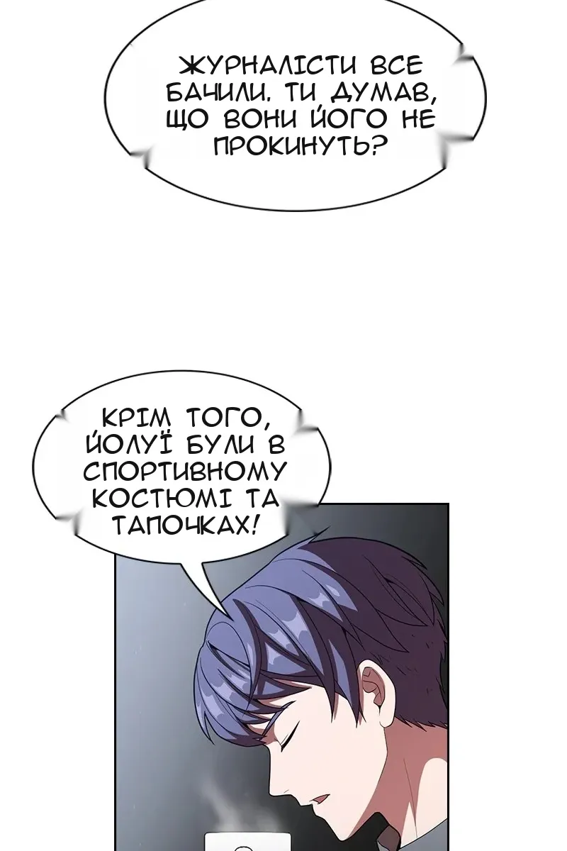 Сторінка 39