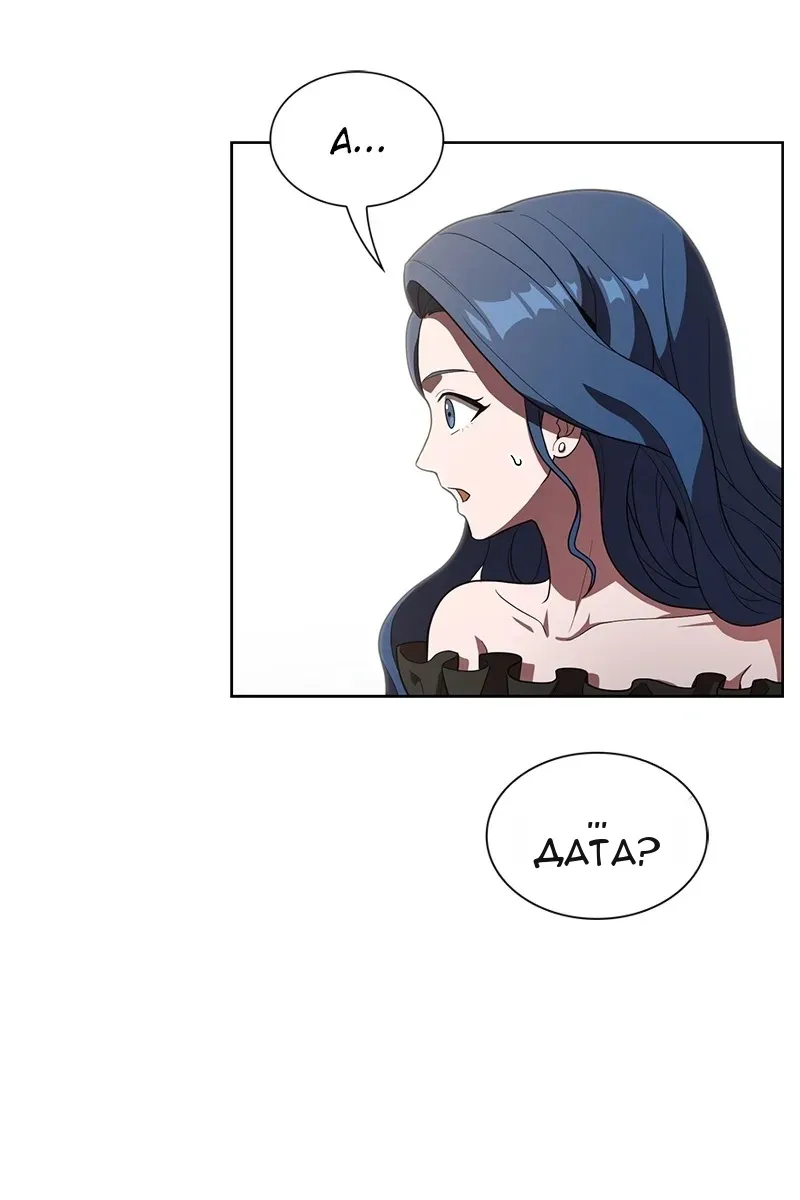 Сторінка 47