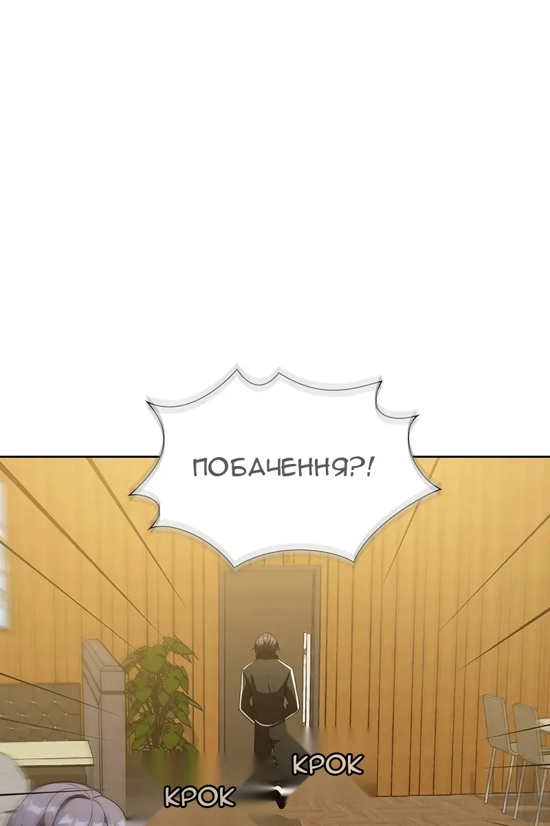 Сторінка 48