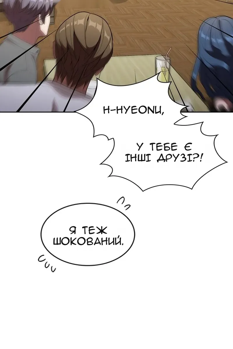 Сторінка 49