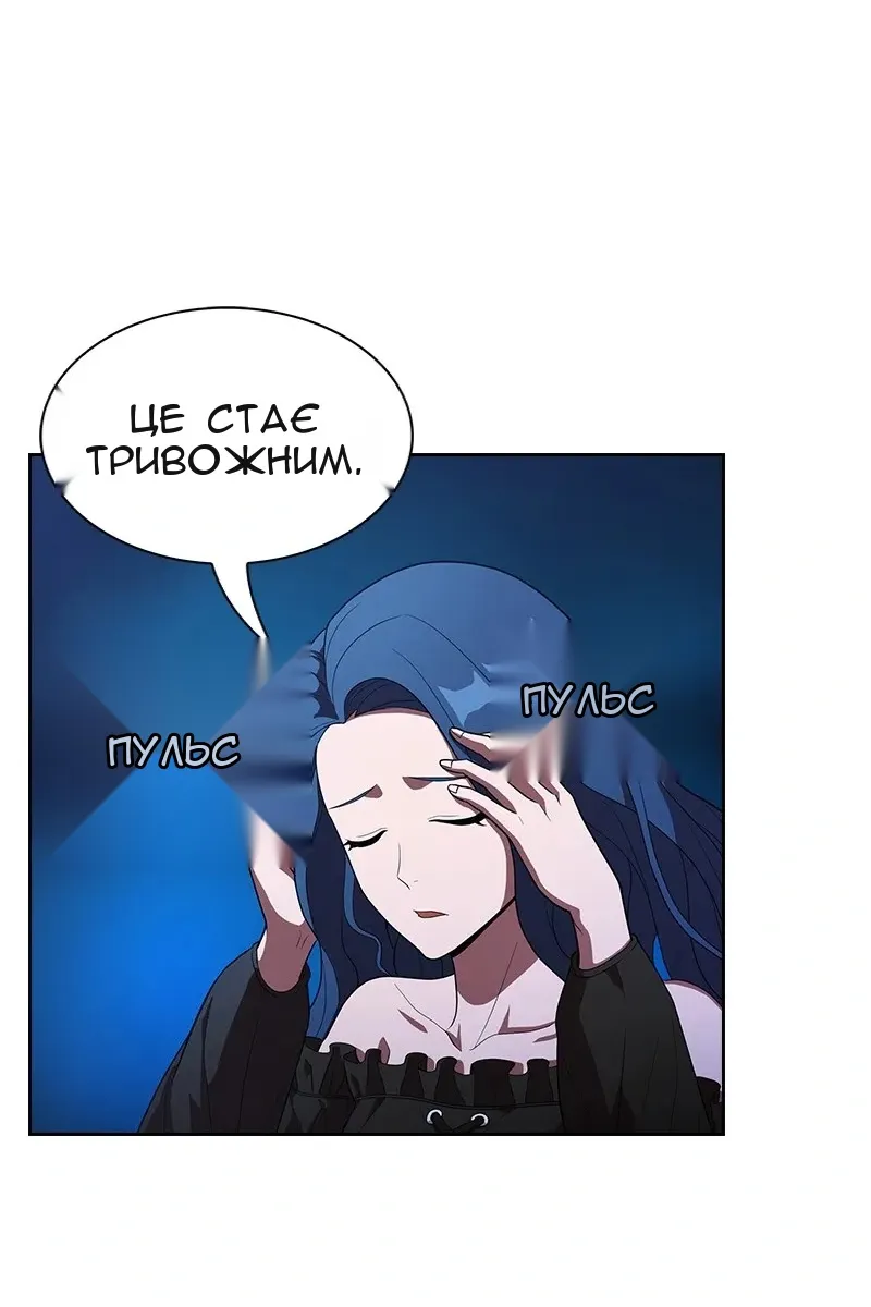 Сторінка 50