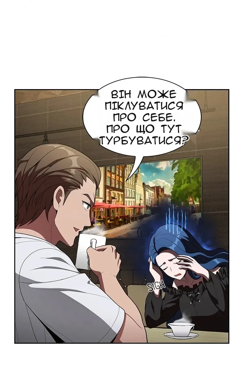 Сторінка 51