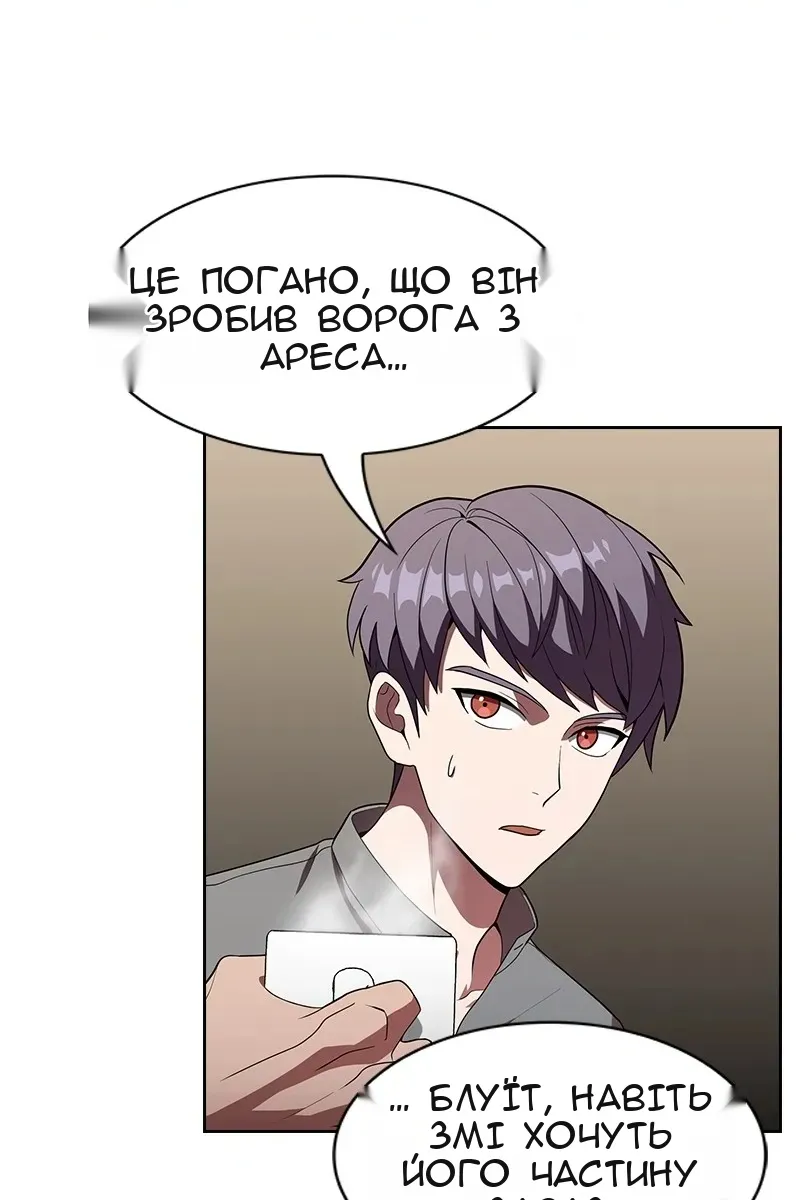 Сторінка 52