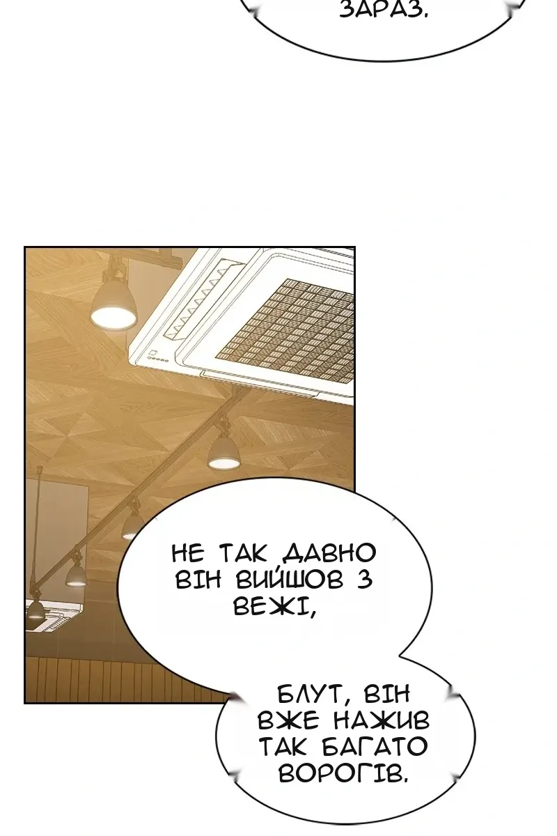 Сторінка 53