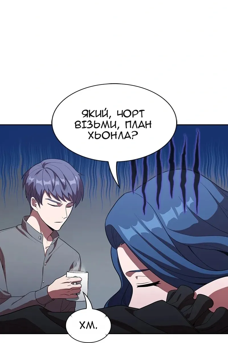 Сторінка 54