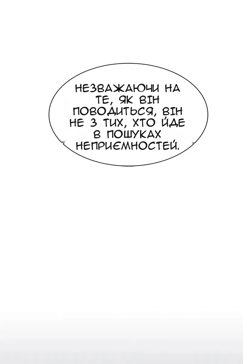 Сторінка 56