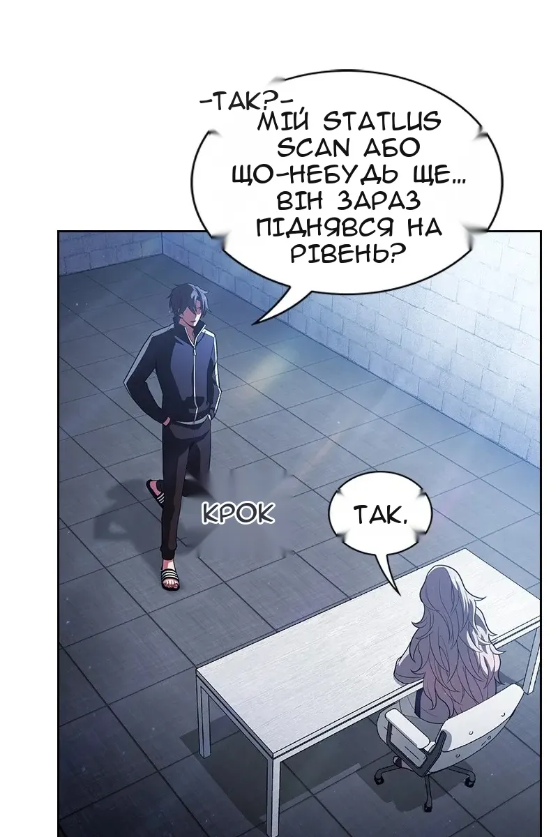 Сторінка 66